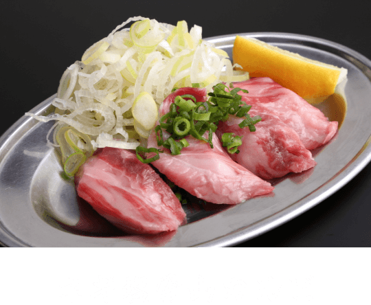 ネギ塩骨山カルビ