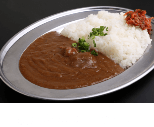 黒毛和牛すじカレー